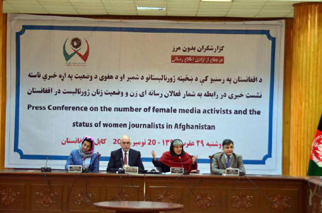 ناامنی و مشکلات اجتماعی سبب کاهش شمار خبرنگاران زن شده است